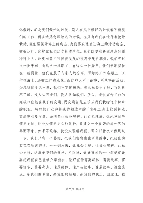 在学习“刚毅精神”开展“三学三创”活动动员大会上的讲话 (2).docx