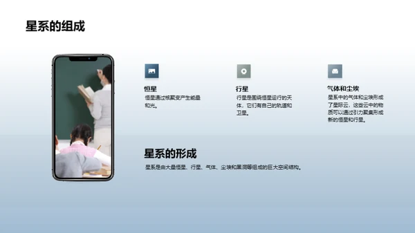 水墨风教育培训教学课件PPT模板