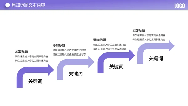 简约大气创业投资金融理财银行保险PPT模板