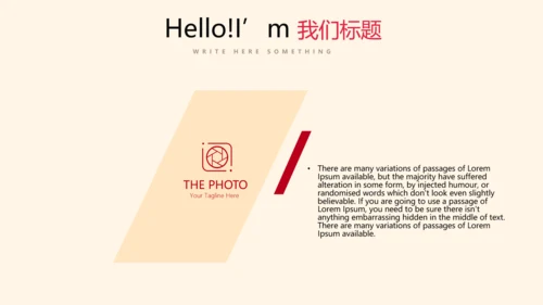精美水墨中国风工作计划通用PPT动态模板