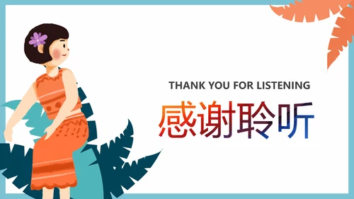 少数民族风情民族风传统文化动态ppt模板