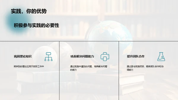 掌握管理学精髓