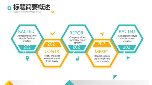 大气创意图形工作述职报告商务动态PPT模板