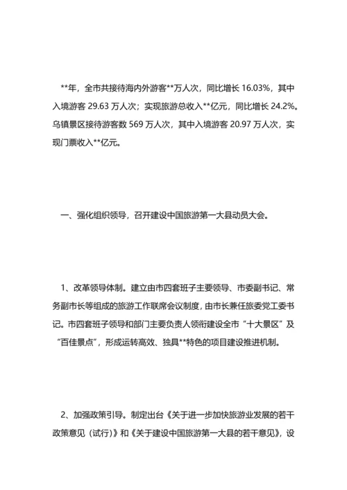 语言委员会工作总结.docx