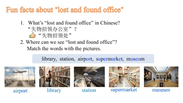 Module 1 Lost and found Unit 2 Are they yours? 课件（