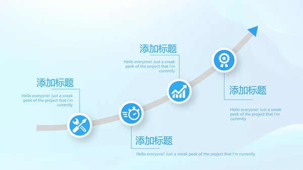 关爱医护人员动态PPT
