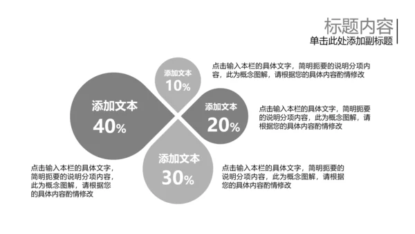 开头视频片头葬礼ppt动态模板