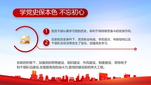 红色基层乡镇干部年终述职报告PPT