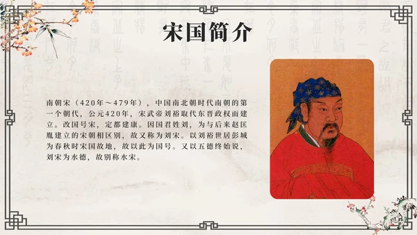 灰色花鸟水墨中国风历代王朝历史时刻带内容PPT