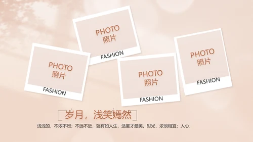 致青春毕业季青春毕业纪念册PPT
