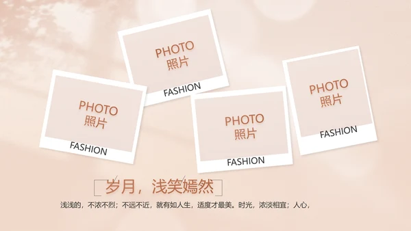 致青春毕业季青春毕业纪念册PPT