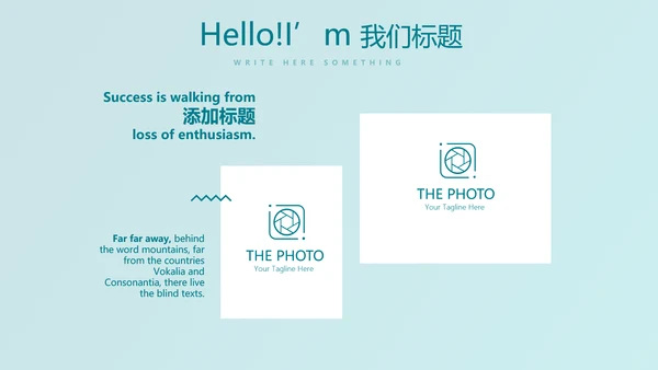 蓝色时尚牙科年终工作总结汇报动态PPT