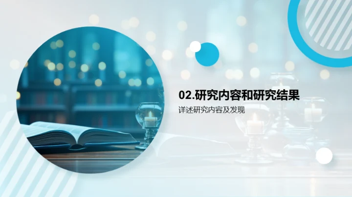 小说研究的新视角