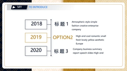 低调高端个人简历介绍岗位竞聘演讲PPT