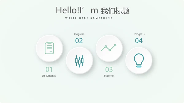 遇见最美教师感恩教师节动态PPT模板