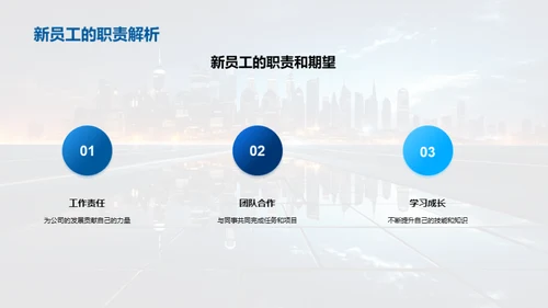 科技与你共创未来