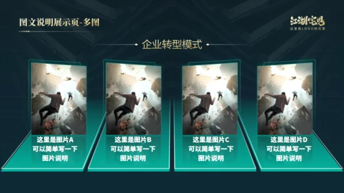 笃行如初行稳致远年终总结通用PPT模板