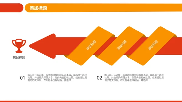 工会五一劳动节工人劳动赞歌劳模表彰PPT