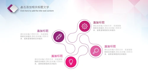 体育运动乒乓球比赛协会俱乐部PPT模板
