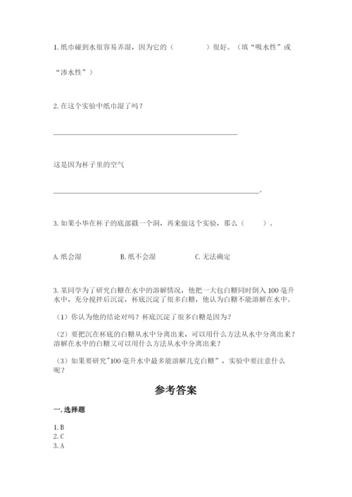 教科版三年级上册科学期末测试卷1套.docx