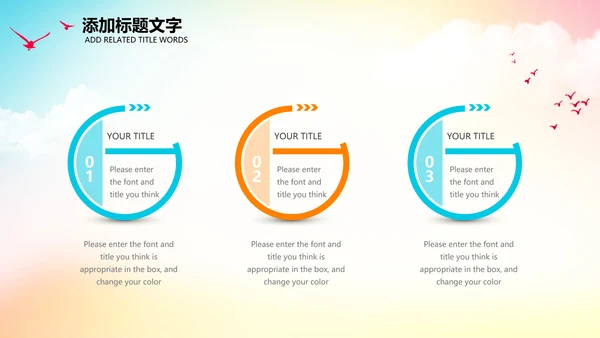 羽神争霸体育竞赛活动羽毛球运动PPT模板