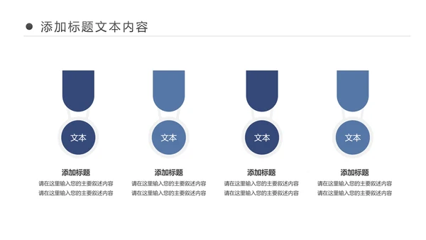 电影传媒公司后期制作编辑采编PPT模板