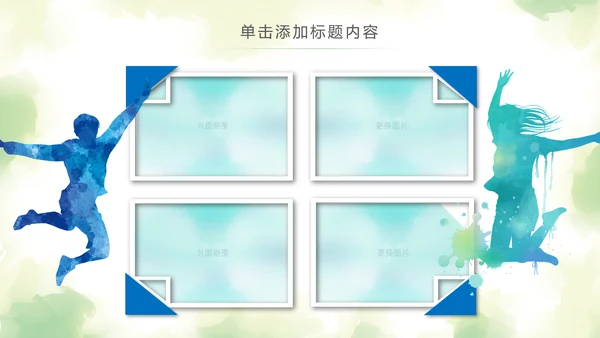 水彩2019青年文明号工作总结计划汇报动态PPT模板
