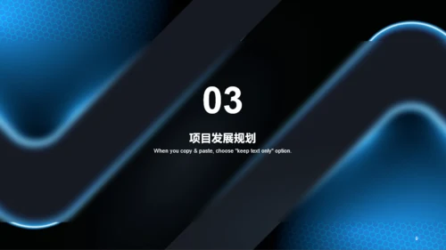 蓝色科技智能行业年中工作总结PPT模板