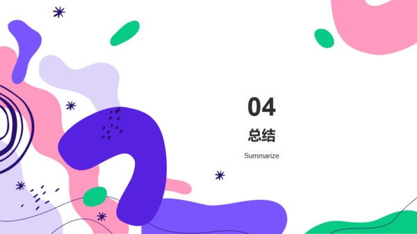 紫色扁平插画毕业答辩通用PPT