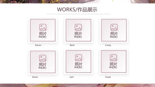 莫兰迪风格红酒产品介绍宣传动态PPT