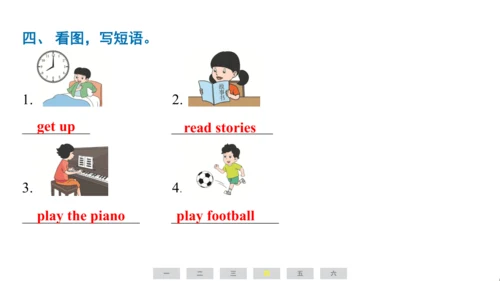 人教精通版（三起）英语六年级上册期末练习课件(共63张PPT)