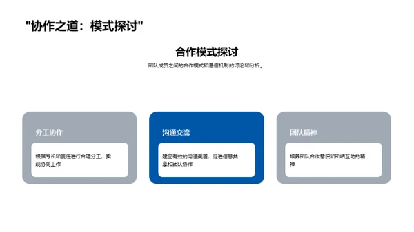 季度农事协作掠影