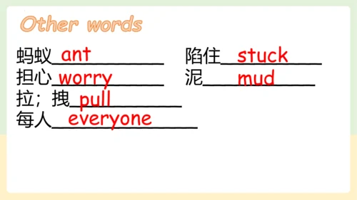 Unit 6 How do you feel 复习课件(共46张PPT)