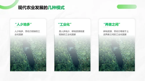 绿色简约商务风大学生毕业答辩