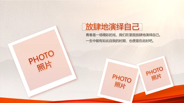 建党100周年大会七一讲话ppt党课