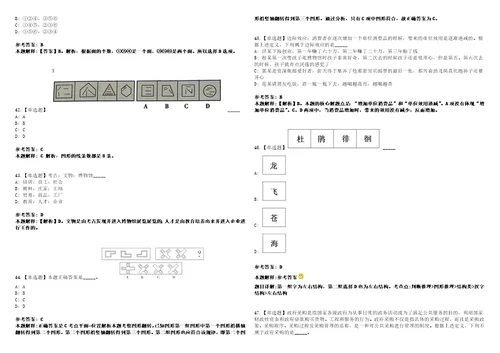 2022年09月重庆大学医院劳务派遣院感管理工作人员招考聘用考前冲刺卷壹3套合1带答案解析