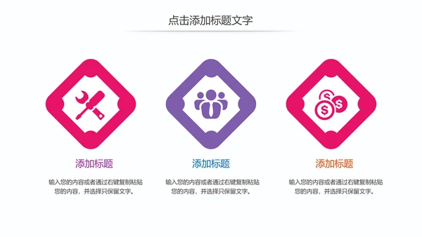 时尚艺术校园文化艺术节舞蹈比赛PPT模板