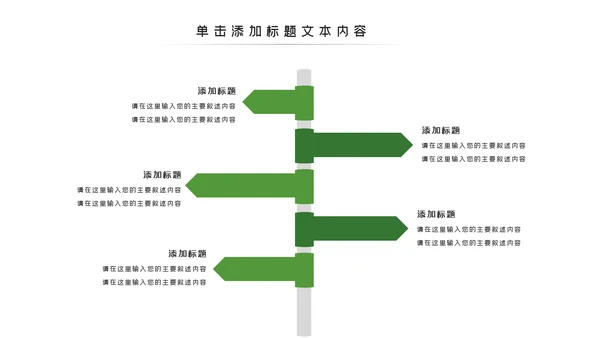 二十四节气芒种节气芒种PPT模板