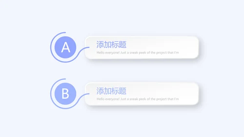 医药商业调查报告动态PPT
