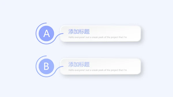 医药商业调查报告动态PPT