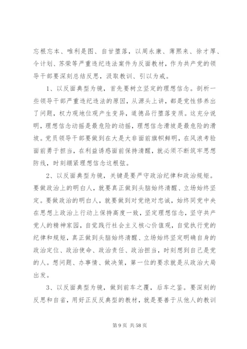 加强信访法治化建设情况报告 (2).docx