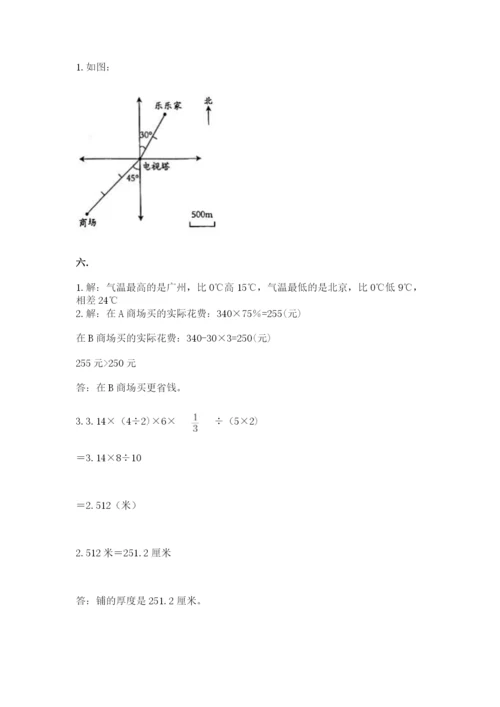 浙江省宁波市小升初数学试卷精品【网校专用】.docx