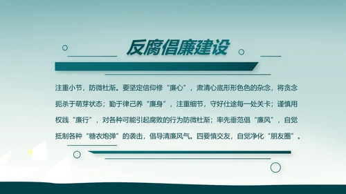 八一部队军事工作总结汇报动态PPT
