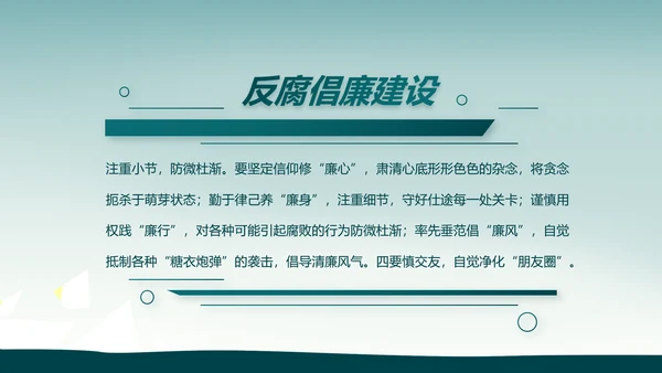 八一部队军事工作总结汇报动态PPT