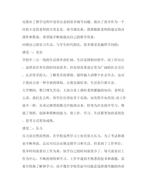 精编之舞蹈教师年度考核个人总结范文.docx