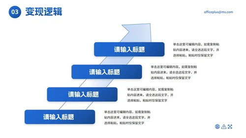 实景几何高级渐变企业介绍PPT模板
