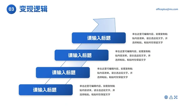 实景几何高级渐变企业介绍PPT模板
