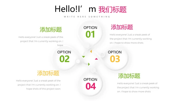 手绘新鲜绿色有机水果动态PPT