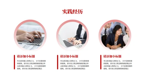 博士帽logo复试答辩毕业答辩通用PPT模板