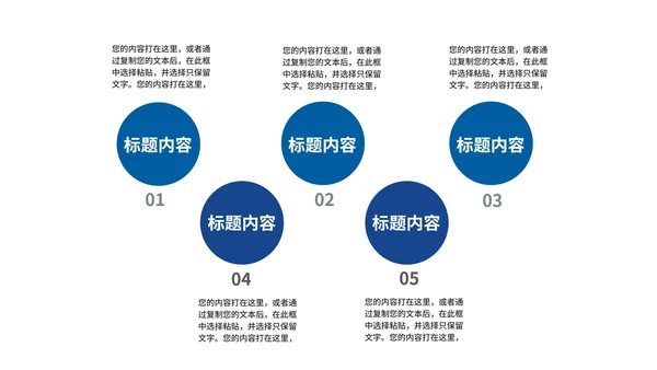 蓝色几何风设计岗转正述职报告PPT模板